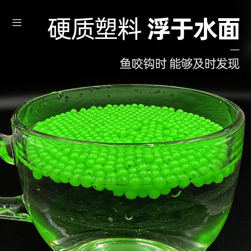 Fishing Lure Soft Plastic - 100pcs 5mm 녹색 빛나는 플라스틱 구슬