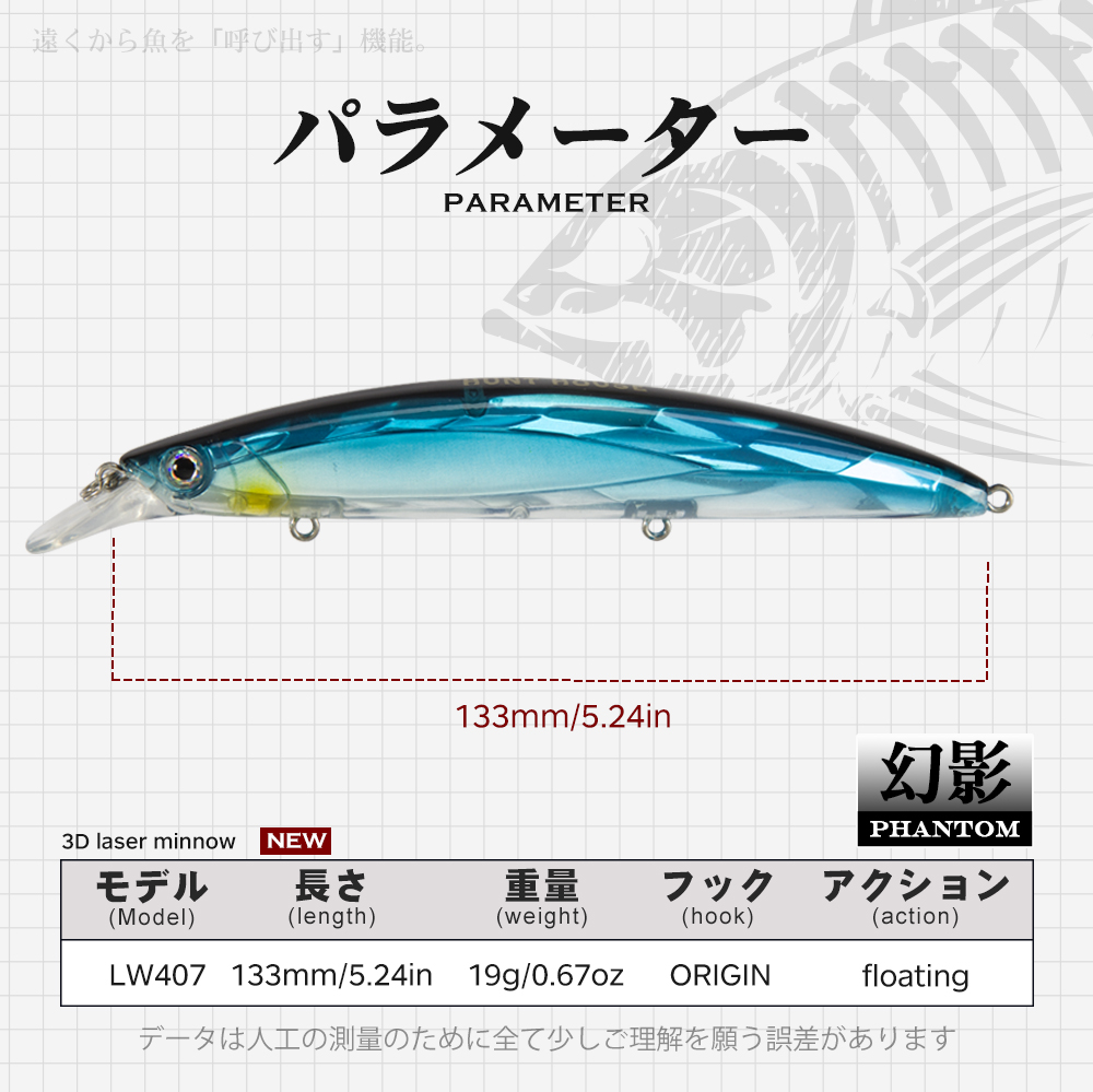 헌트하우스 3D 레이저 미노우 플로팅 피싱 루어 저크베 - Fishing Lure Jerkbait 리뷰 및 가격